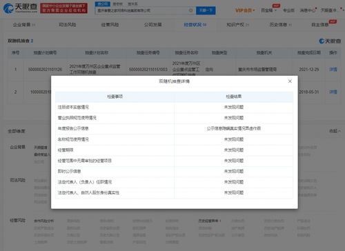 孝愛之家運維公司參保人數(shù)僅1人，網(wǎng)絡(luò)安全軟件開發(fā)面臨挑戰(zhàn)與機遇